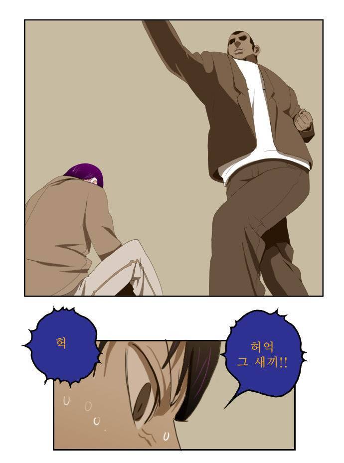 쎈놈 외전 16화 9