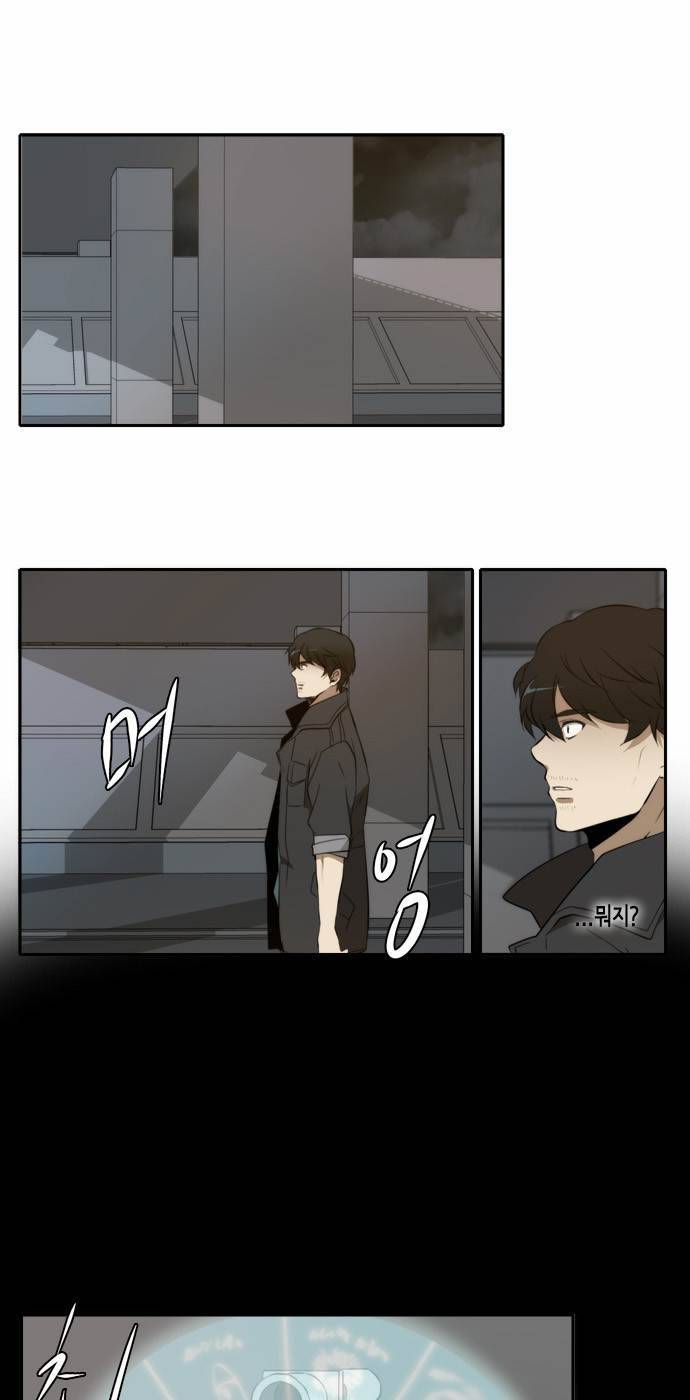 레코닝 9화 1