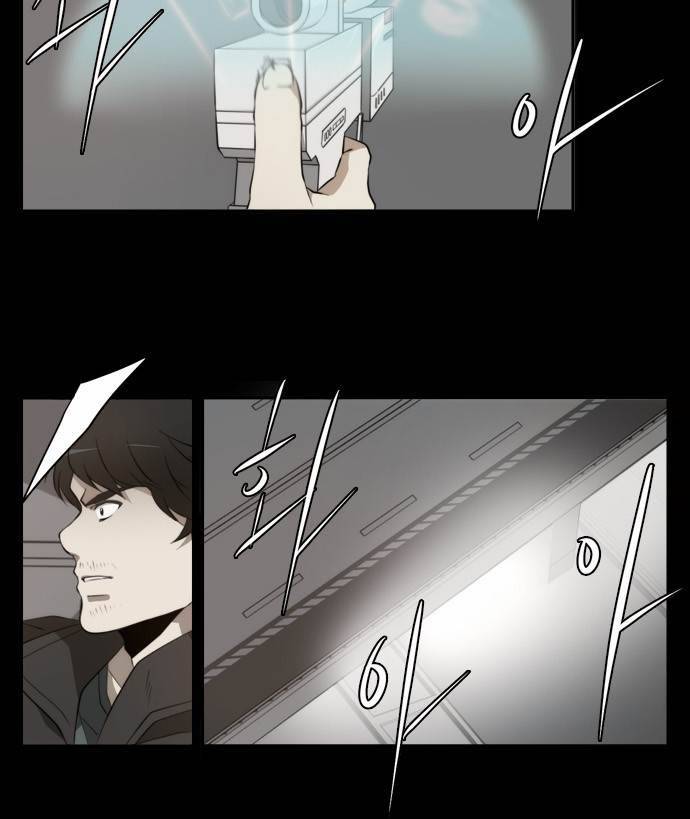 레코닝 9화 2