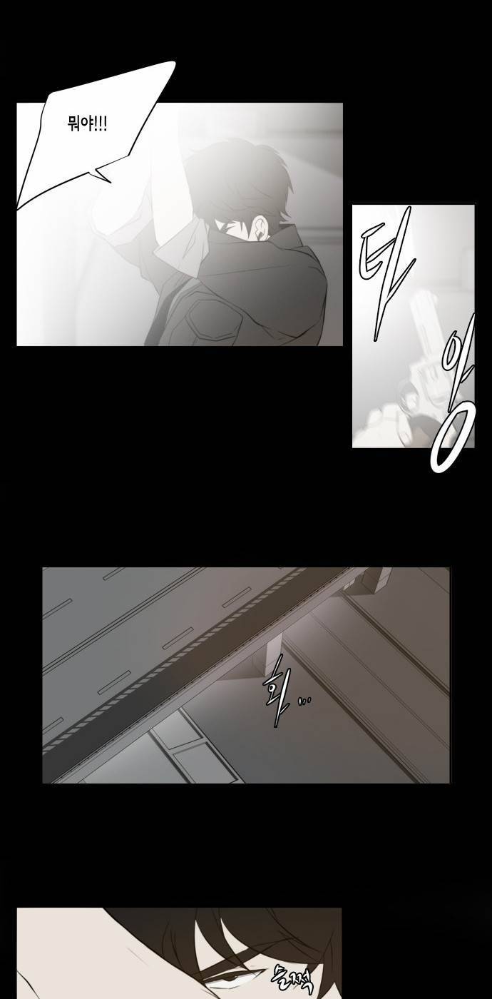 레코닝 9화 3