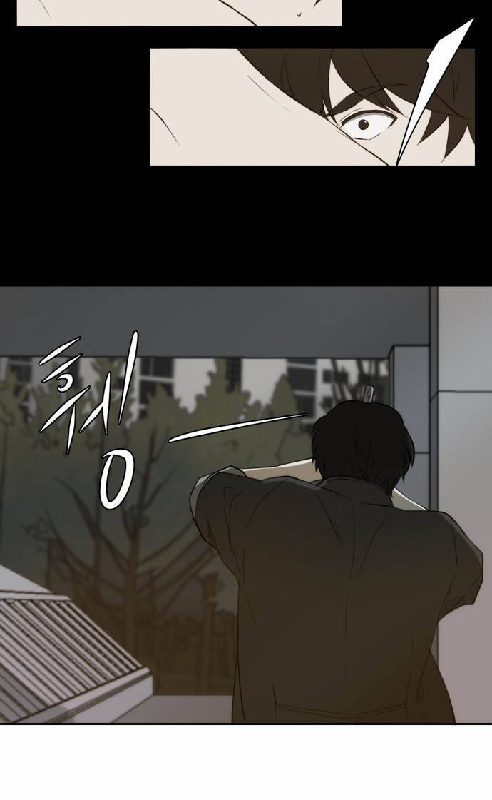 레코닝 9화 4