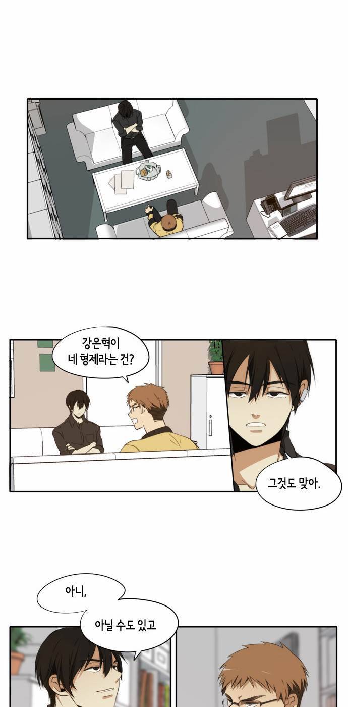 레코닝 19화 5