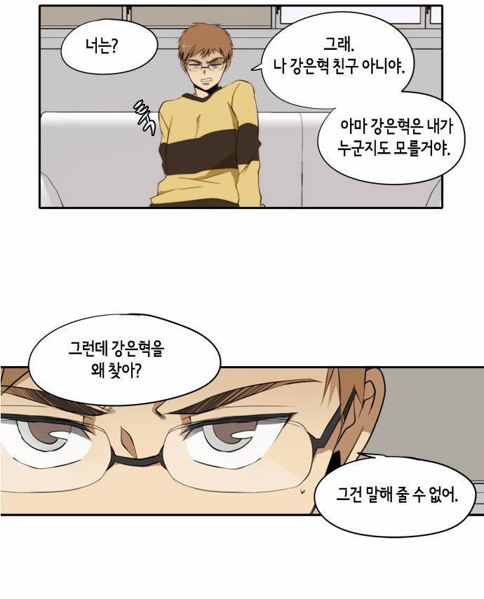 레코닝 19화 7