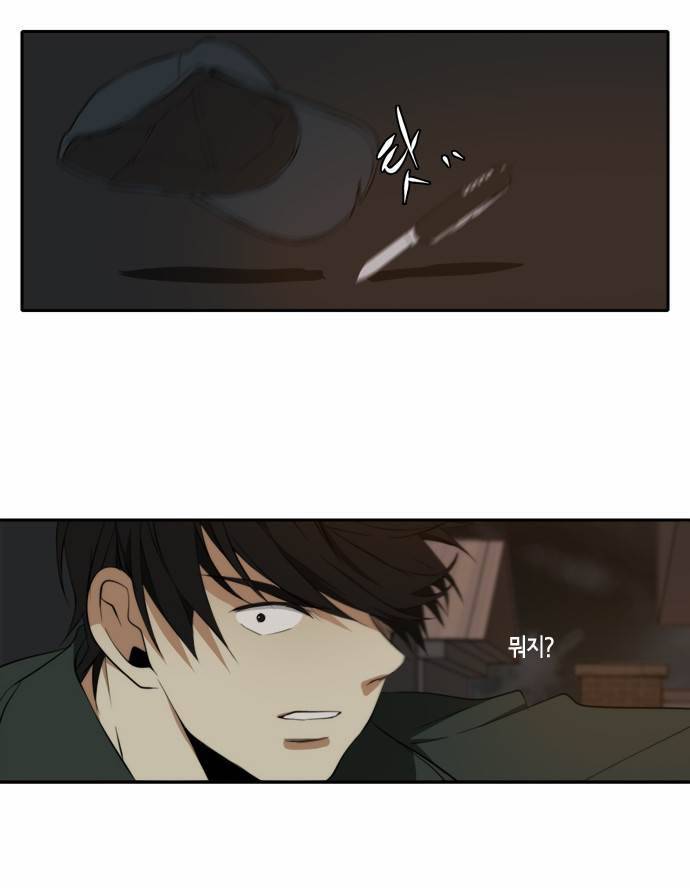 레코닝 29화 9