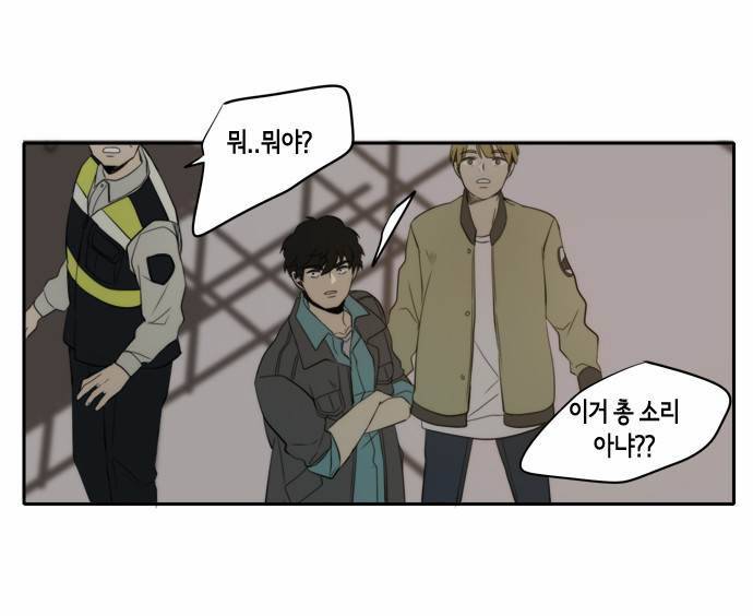 레코닝 29화 14
