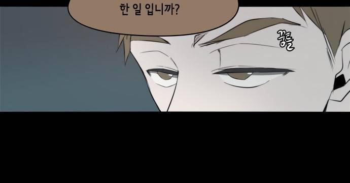 레코닝 39화 4