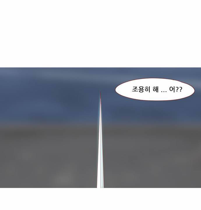 스퍼맨 1화 2