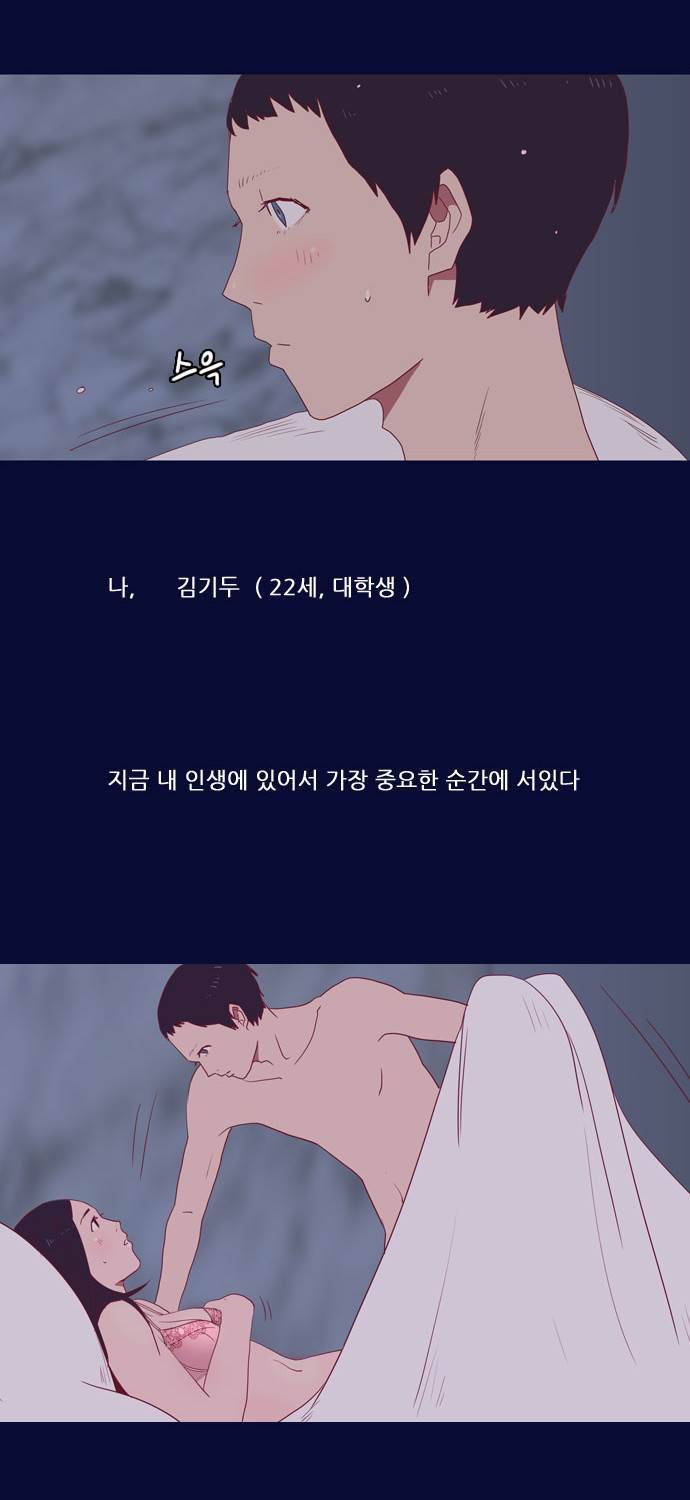 스퍼맨 1화 20
