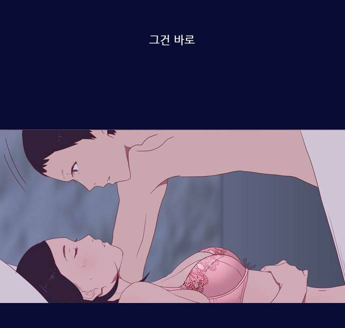 스퍼맨 1화 21