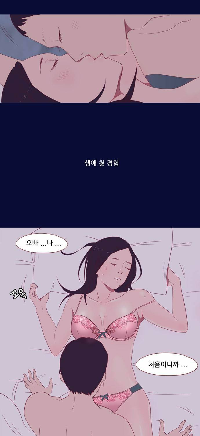 스퍼맨 1화 22