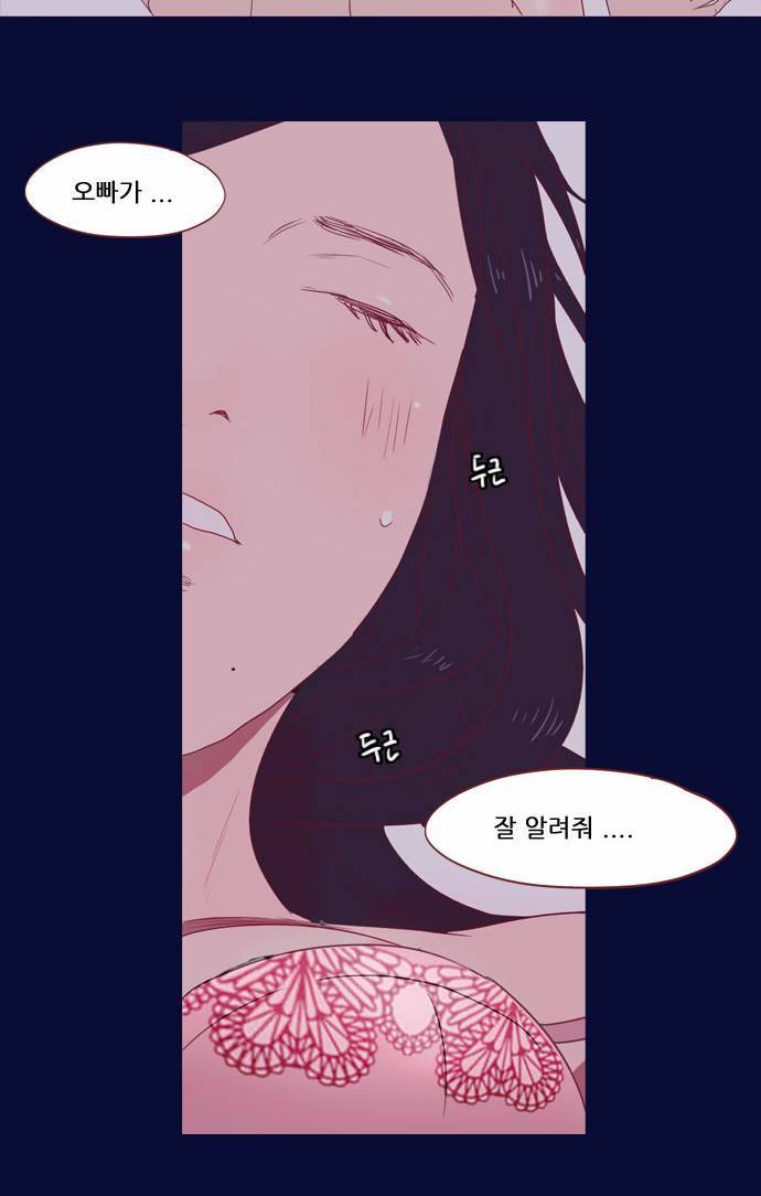 스퍼맨 1화 23