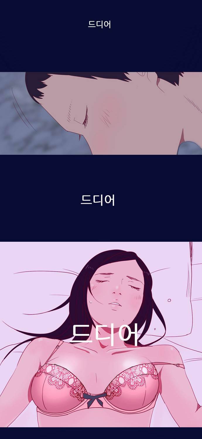 스퍼맨 1화 27