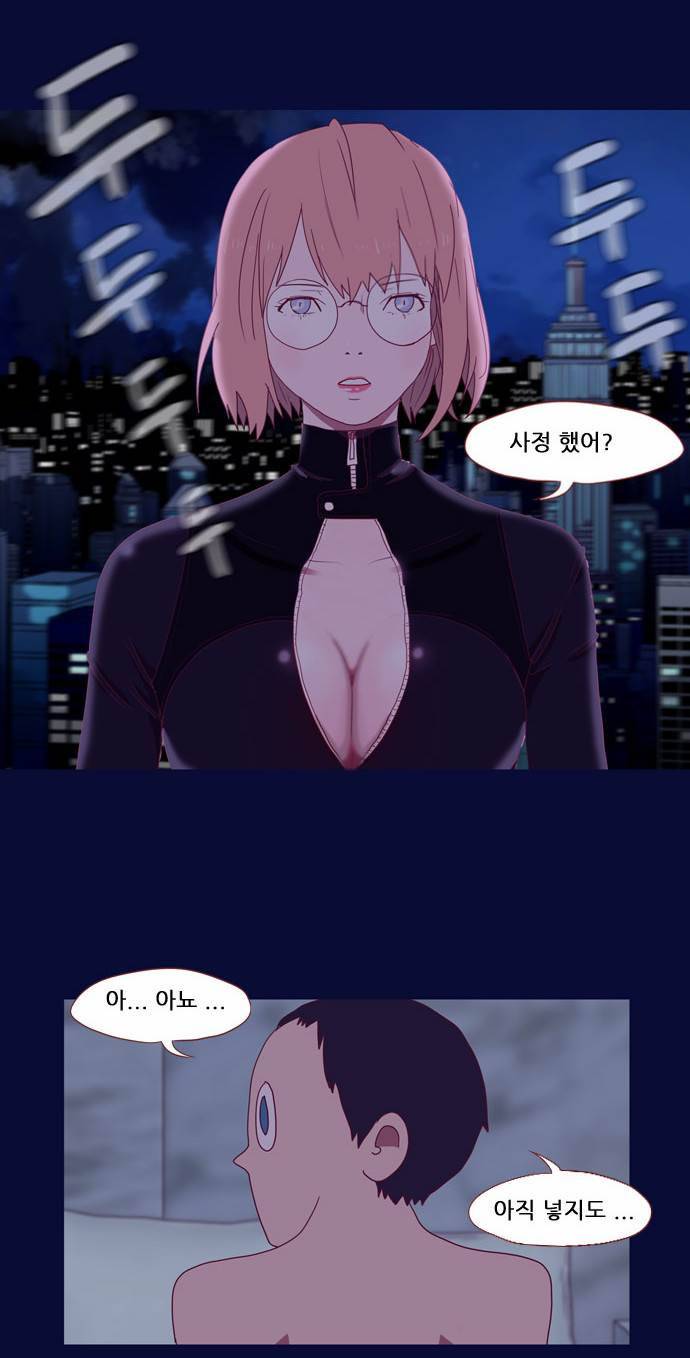 스퍼맨 1화 31