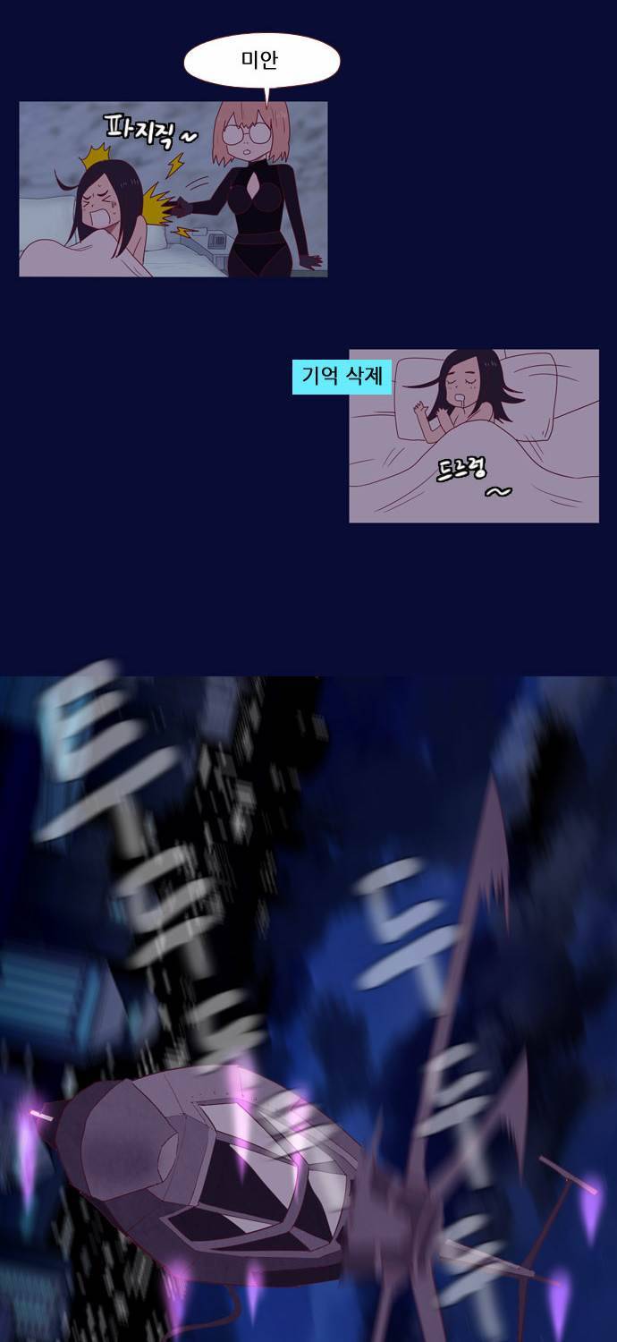 스퍼맨 1화 35