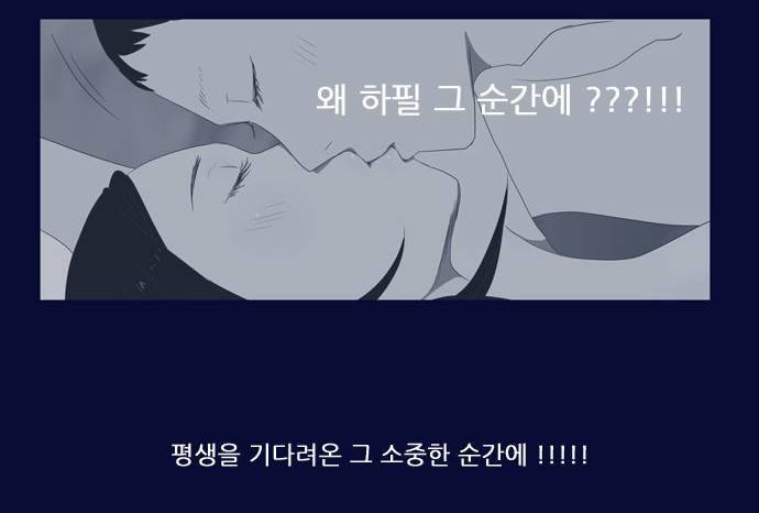 스퍼맨 1화 40