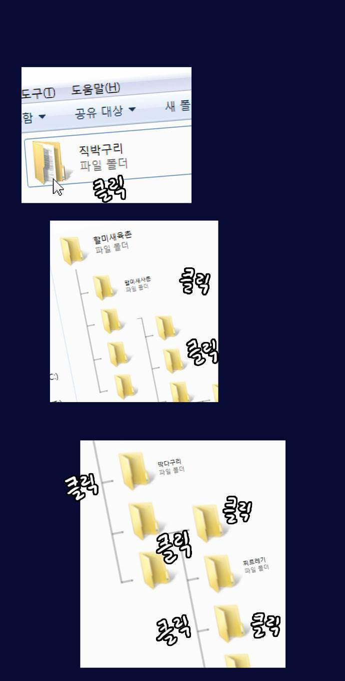 스퍼맨 11화 7