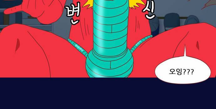 스퍼맨 11화 11