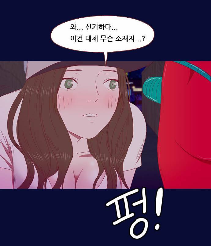 스퍼맨 21화 2