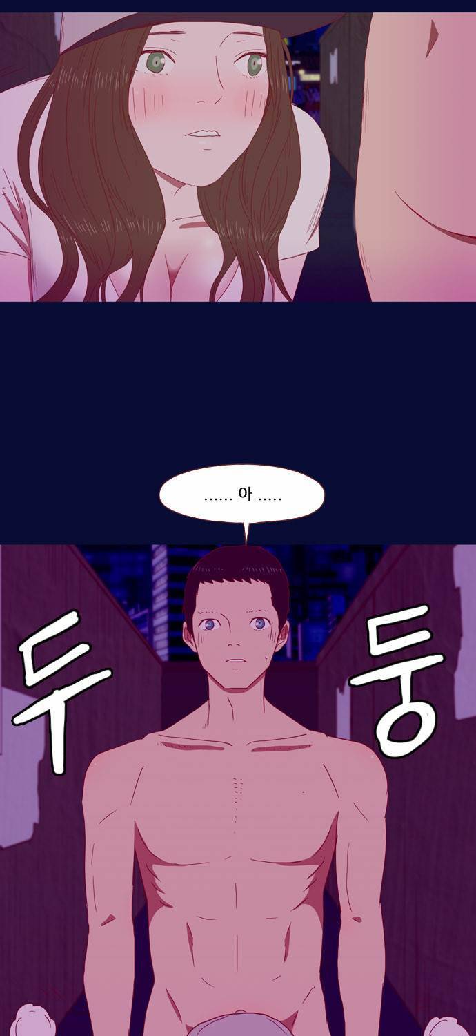 스퍼맨 21화 3