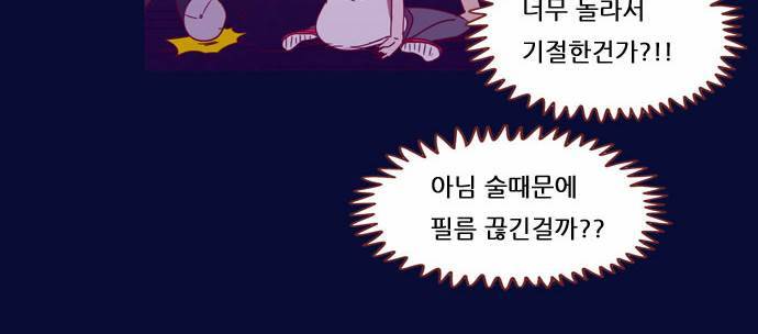 스퍼맨 21화 10