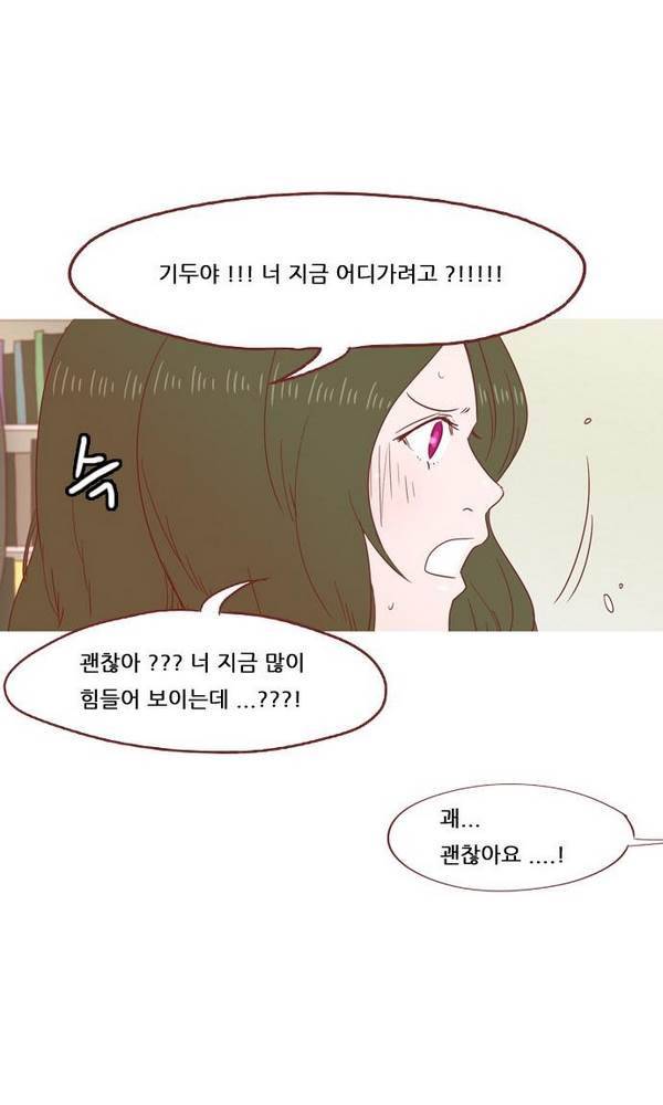 스퍼맨 31화 3