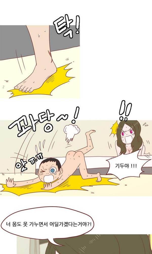 스퍼맨 31화 6