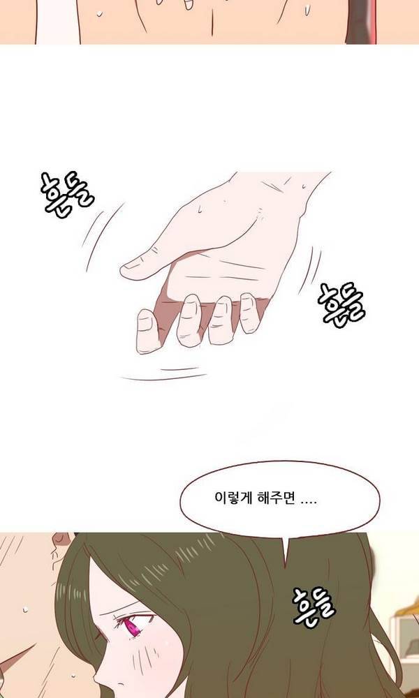 스퍼맨 31화 11