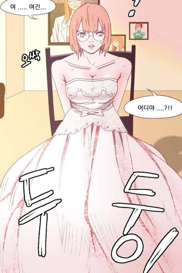 스퍼맨 41화 4