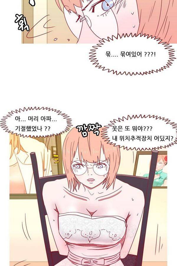 스퍼맨 41화 6