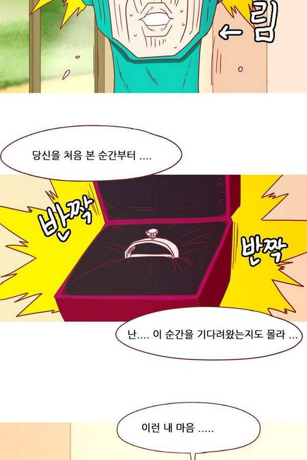 스퍼맨 41화 9