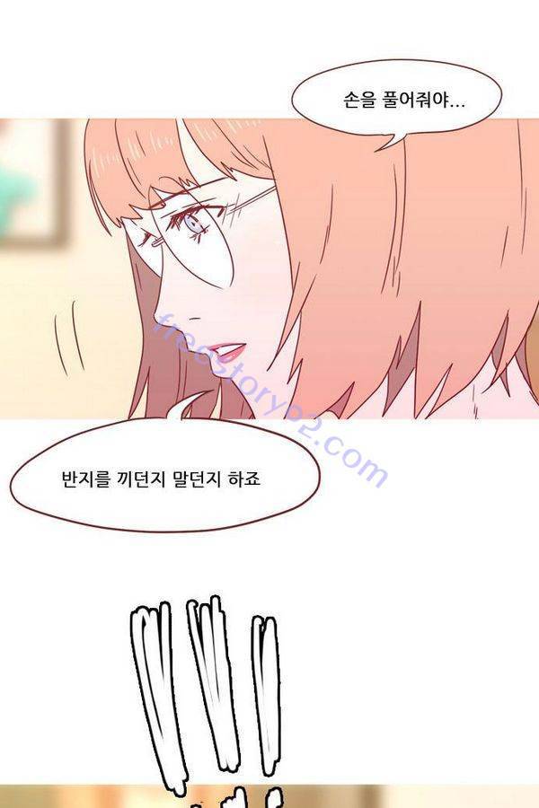 스퍼맨 41화 14
