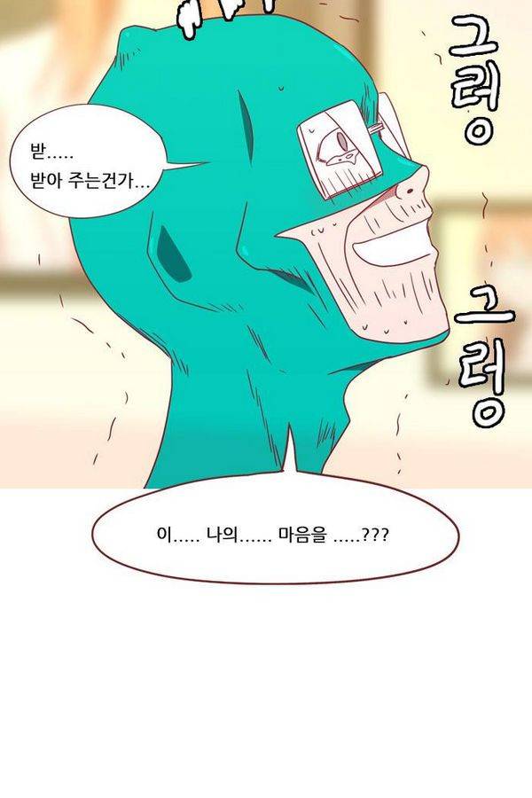 스퍼맨 41화 15