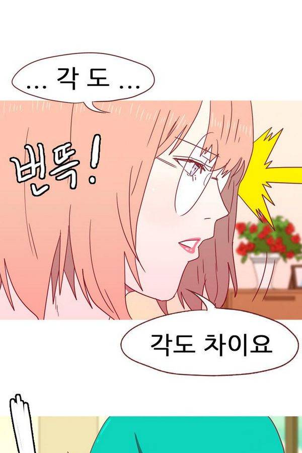 스퍼맨 41화 25