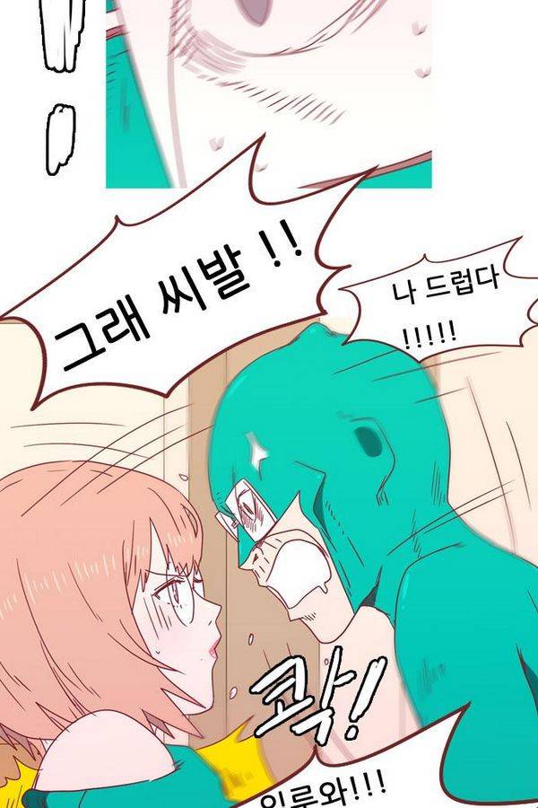 스퍼맨 41화 33