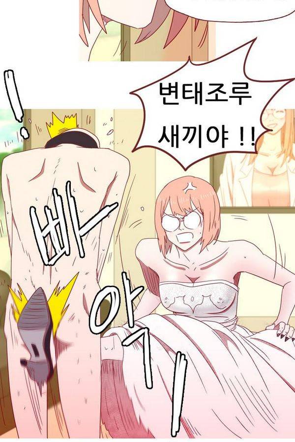스퍼맨 41화 36