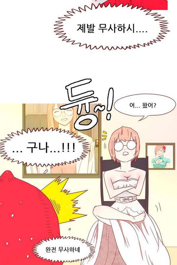 스퍼맨 41화 41