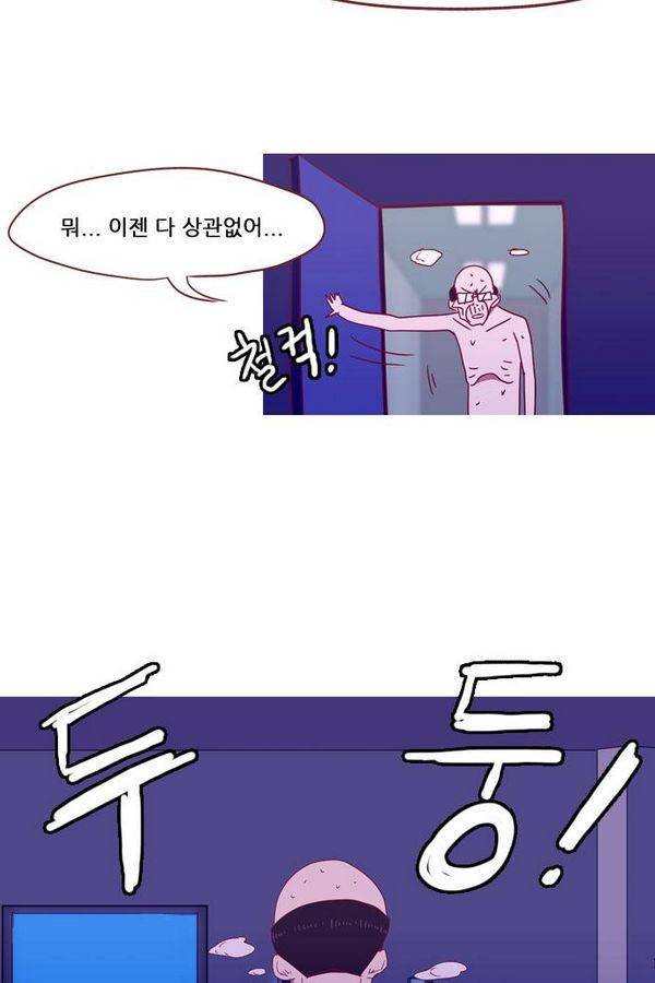 스퍼맨 41화 46