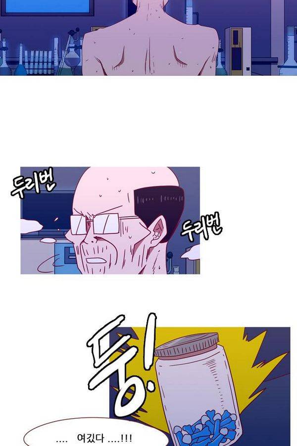 스퍼맨 41화 47