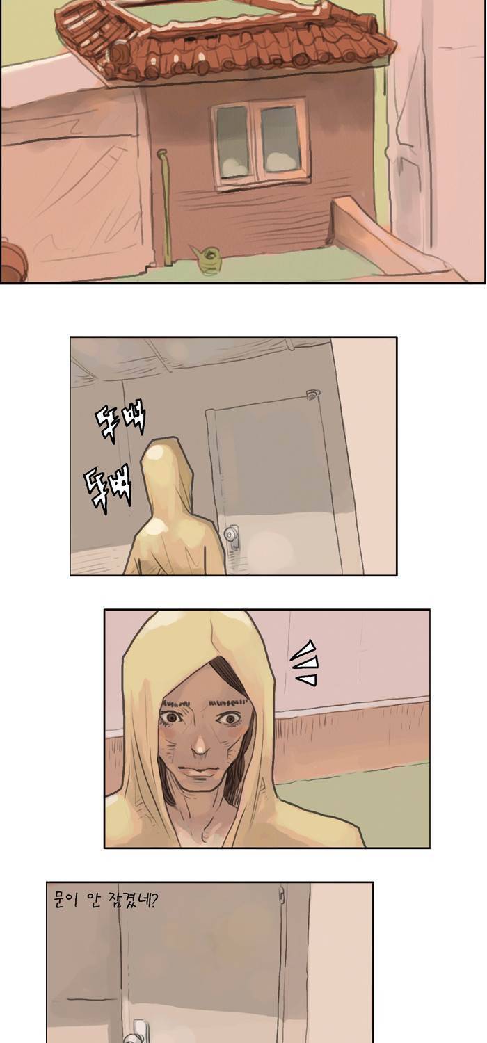 아네미아 시즌 1 2화 5