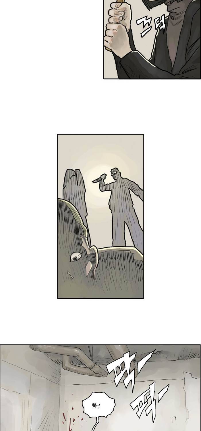 아네미아 시즌 2 3화 2