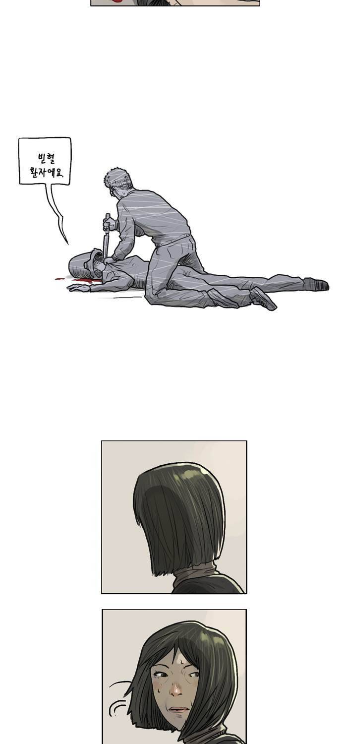아네미아 시즌 2 3화 5