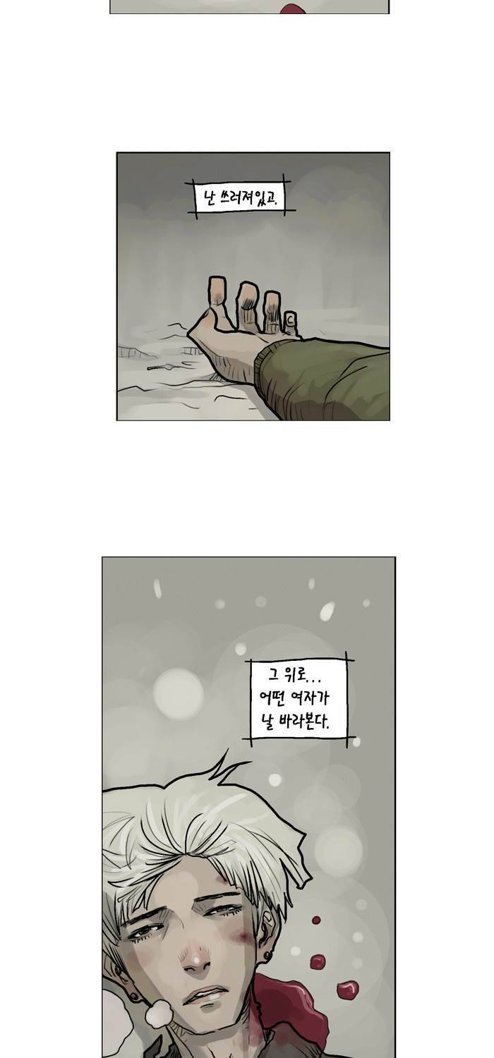 아네미아 시즌 3 1화 2