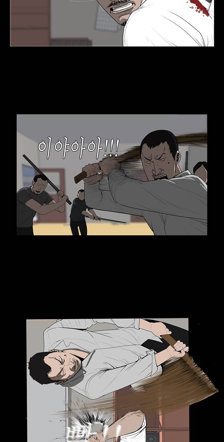 들쥐 21화 3