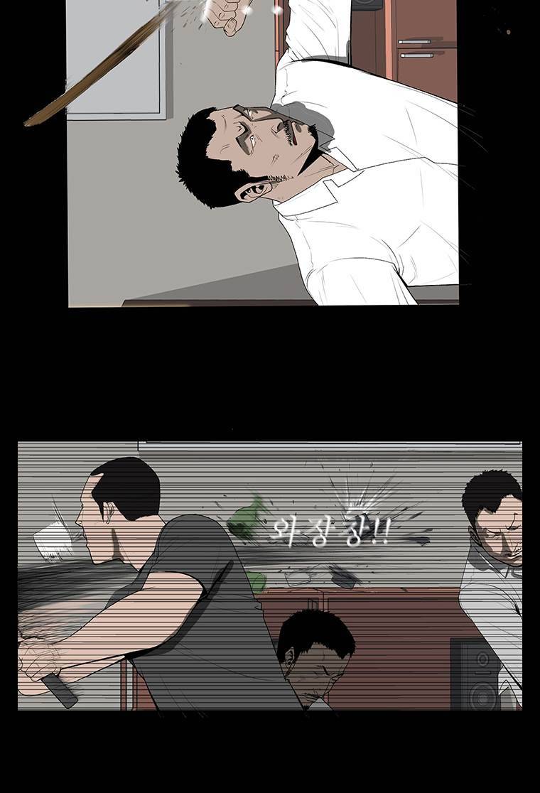 들쥐 21화 4