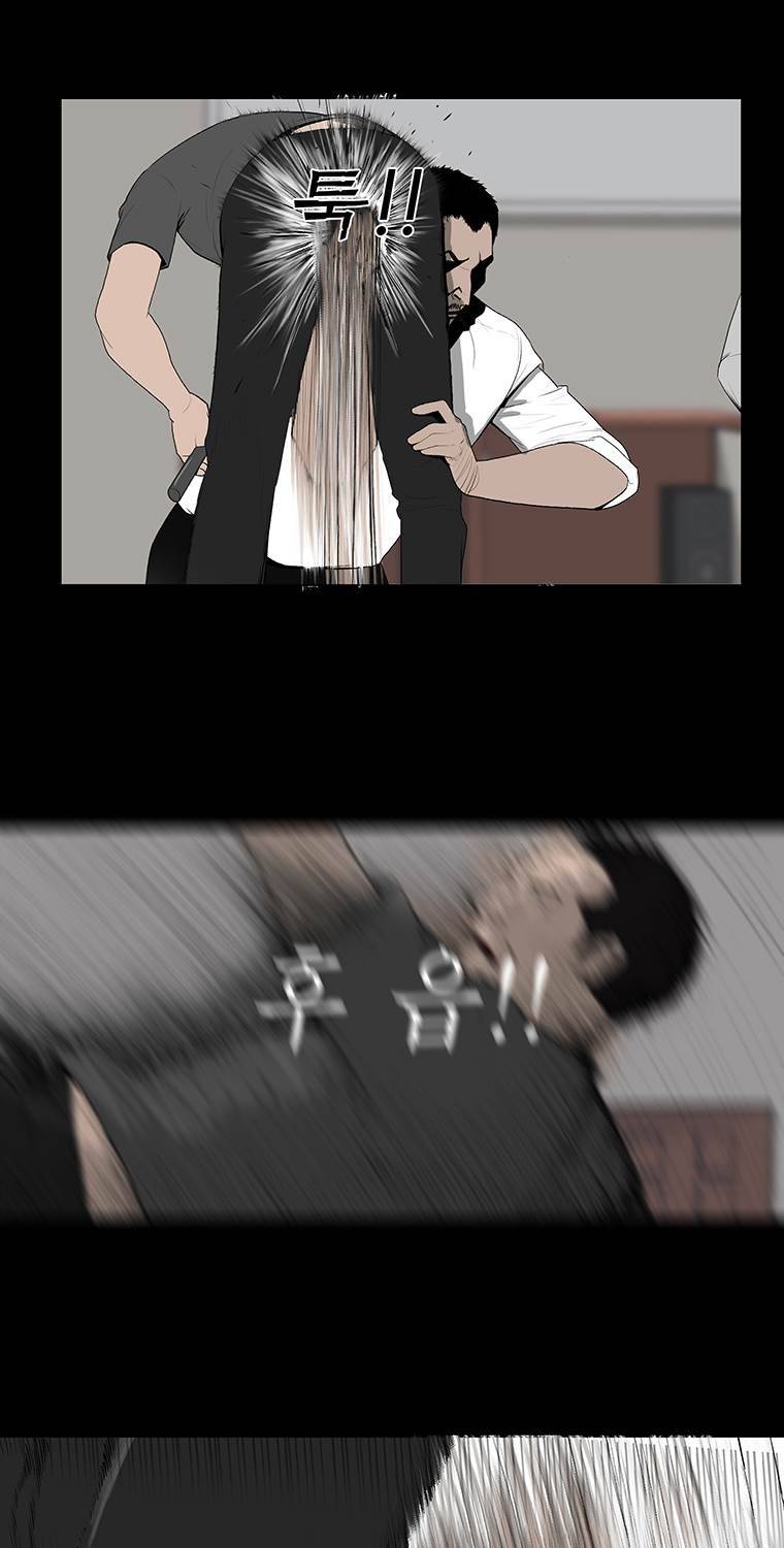 들쥐 21화 5
