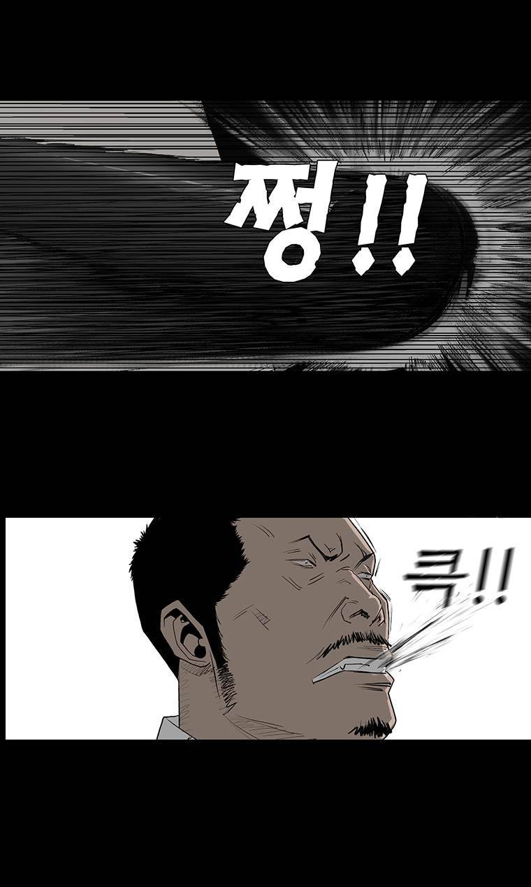들쥐 21화 8