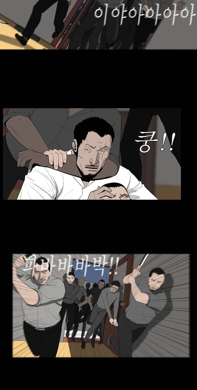 들쥐 21화 10