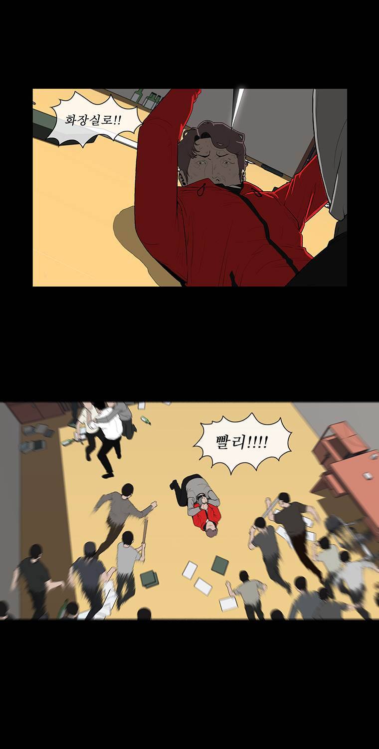들쥐 21화 13