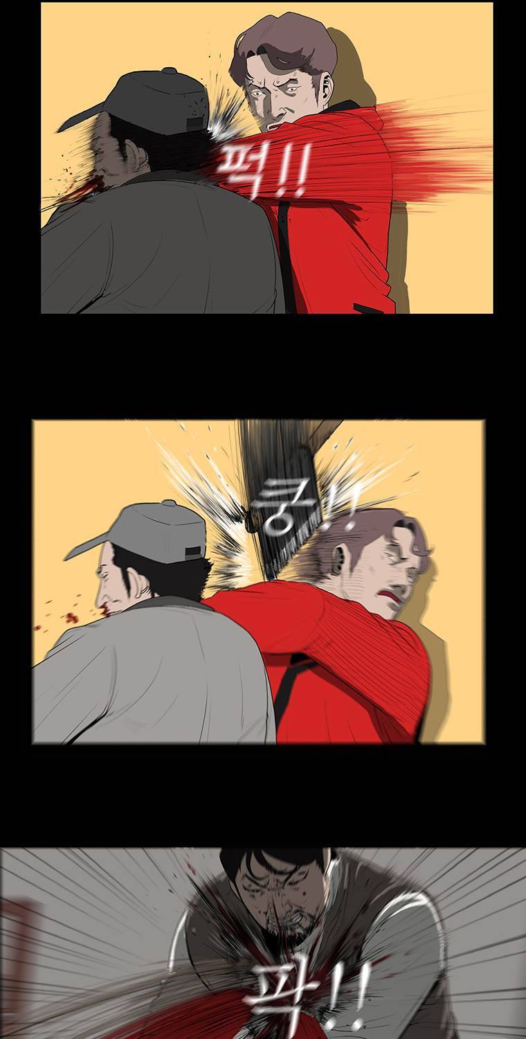 들쥐 21화 14