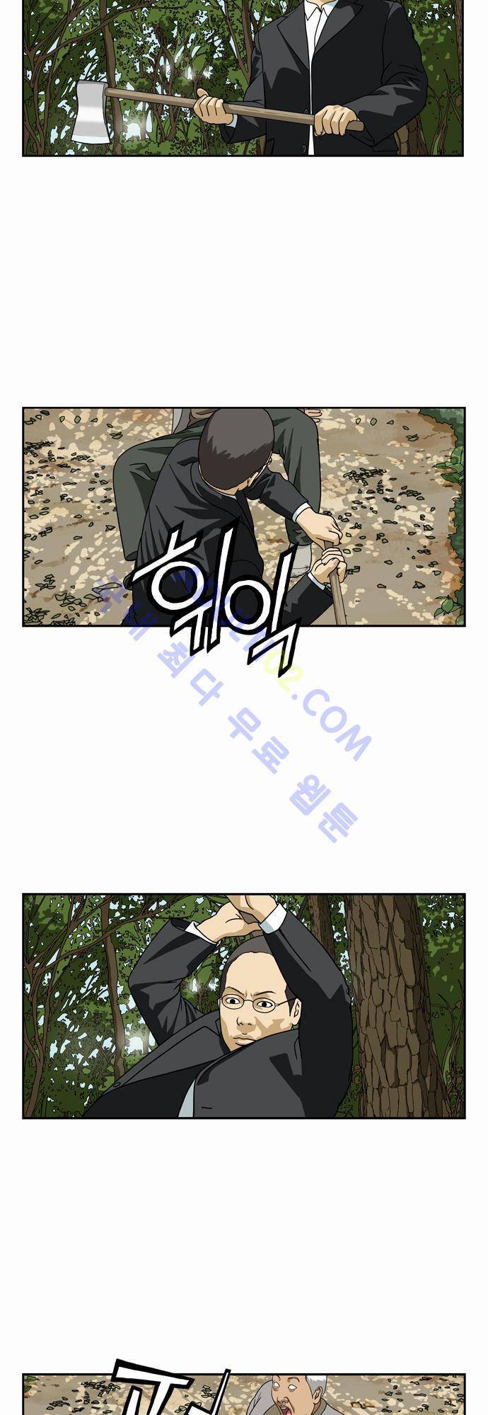 초아 46화 7